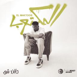 song-image