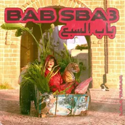 song-image