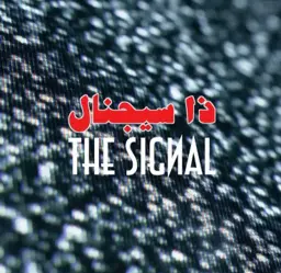 song-image