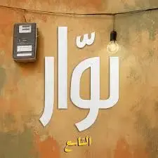 song-image
