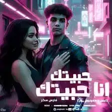 song-image