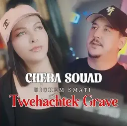 song-image