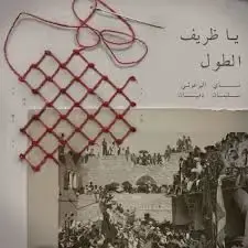 song-image