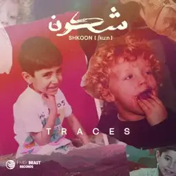 song-image