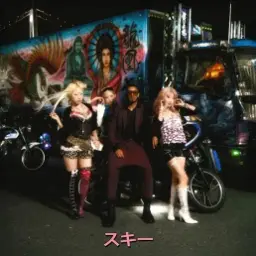 song-image
