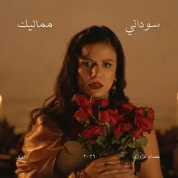 song-image